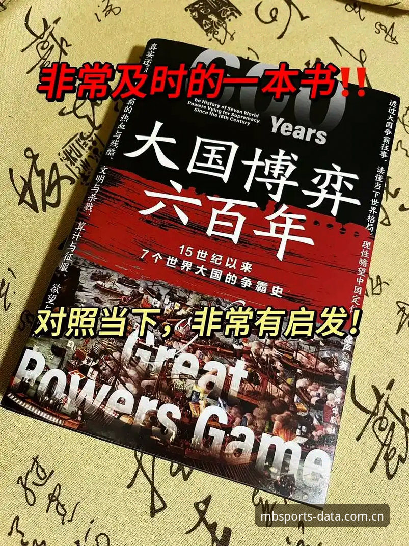 曼巴体育实时赛事怎么样 马赛总监的艰难决策指南——从拉比奥事件看体育管理者的内心博弈